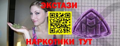 марихуана Балашиха