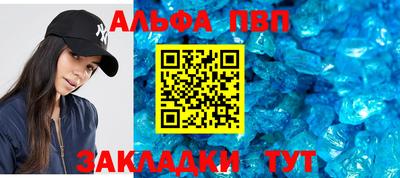 a pvp Балахна