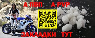кокаин премиум Гатчина