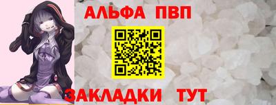кокаин премиум Гатчина