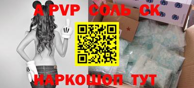 альфа пвп VHQ Гагарин