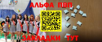 тгк Балаково