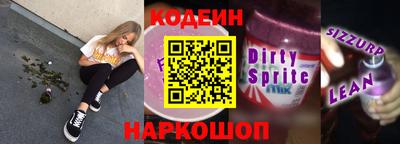 кокаин премиум Гатчина