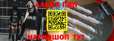 марихуана Балашиха