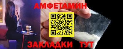 альфа пвп VHQ Гагарин