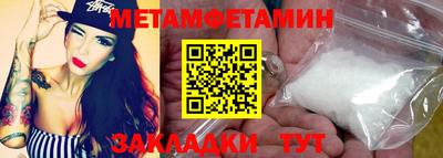 стаф Гай