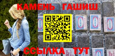 стаф Гай