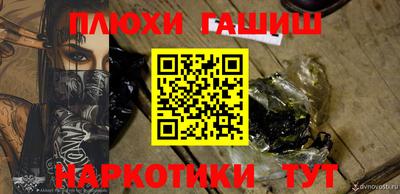 марихуана Балашиха