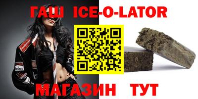 кокаин премиум Гатчина