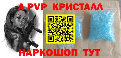 кокаин премиум Гатчина
