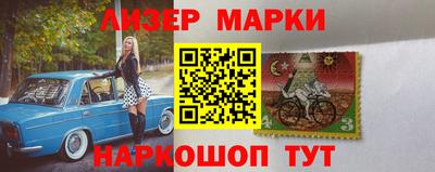 кокаин премиум Гатчина