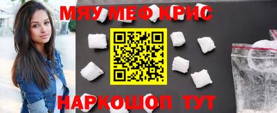 альфа пвп VHQ Гагарин