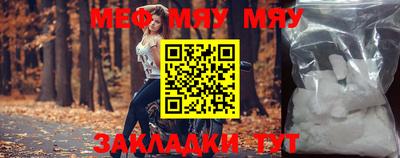 тгк Балаково