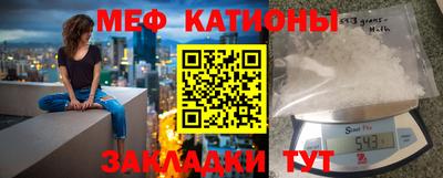 альфа пвп VHQ Гагарин
