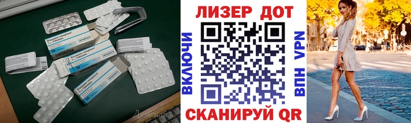 купить наркоту Ноябрьск Лсд 25 экстази ecstasy