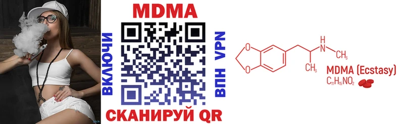 MDMA кристаллы  Ноябрьск 