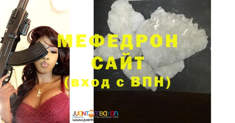 где можно купить наркотик  Ноябрьск  МЕФ mephedrone 