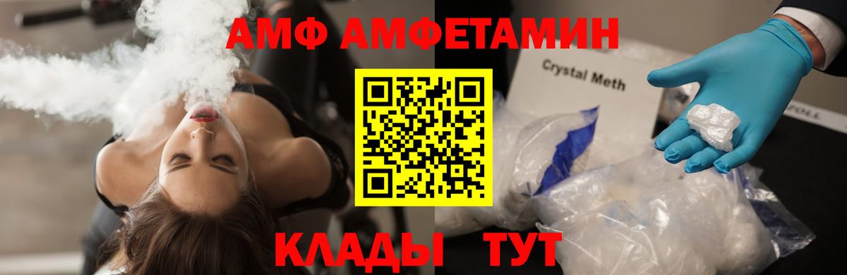 Ноябрьск  Первитин винт  Вход с VPN 