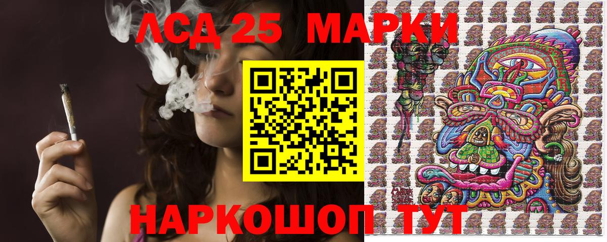 Марки 25I-NBOMe 1,8мг Ноябрьск