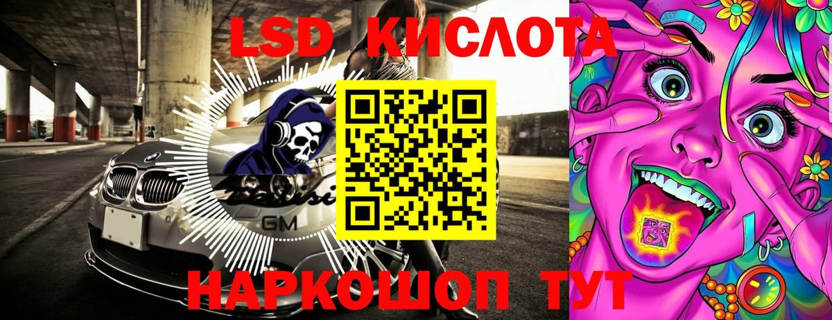 Марки NBOMe 1,5мг Ноябрьск