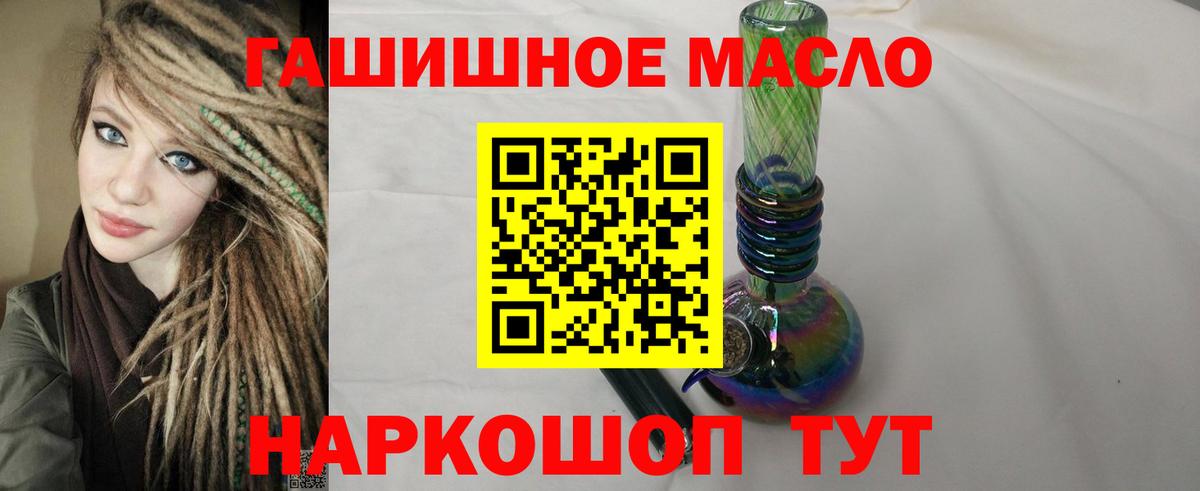 Ноябрьск  ТГК жижа  Вход с VPN 