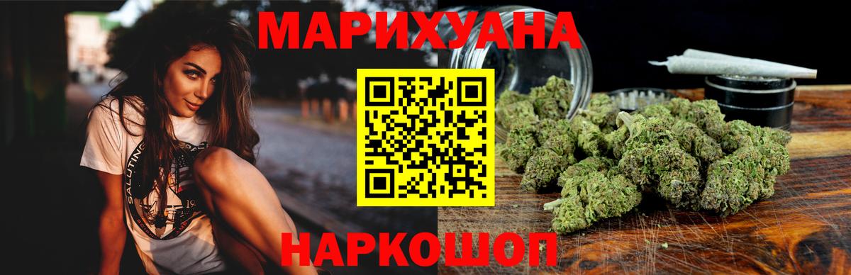 Конопля конопля  Бошки марихуана план  Вход с VPN  Ноябрьск 